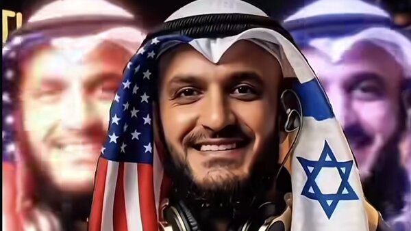 العفاسی
