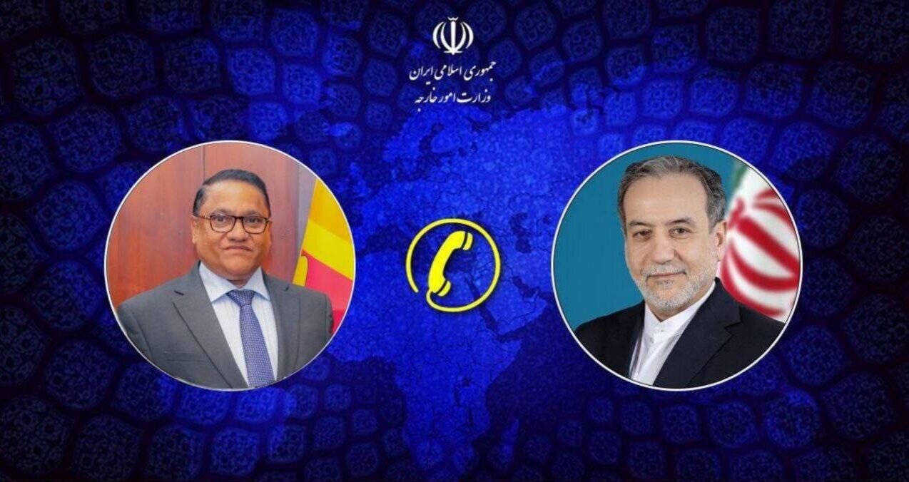 سریلانکا