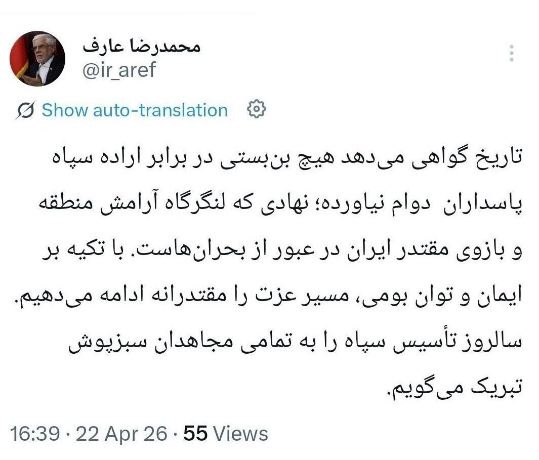 هیچ بنبستی در برابر اراده سپاه پاسداران دوام نمیآورد