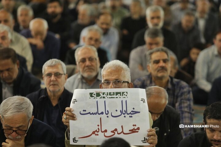 نماز جمعه تهران