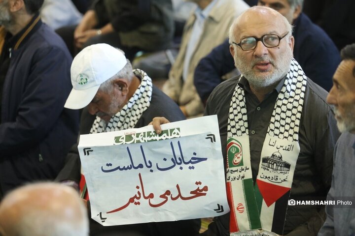 نماز جمعه تهران