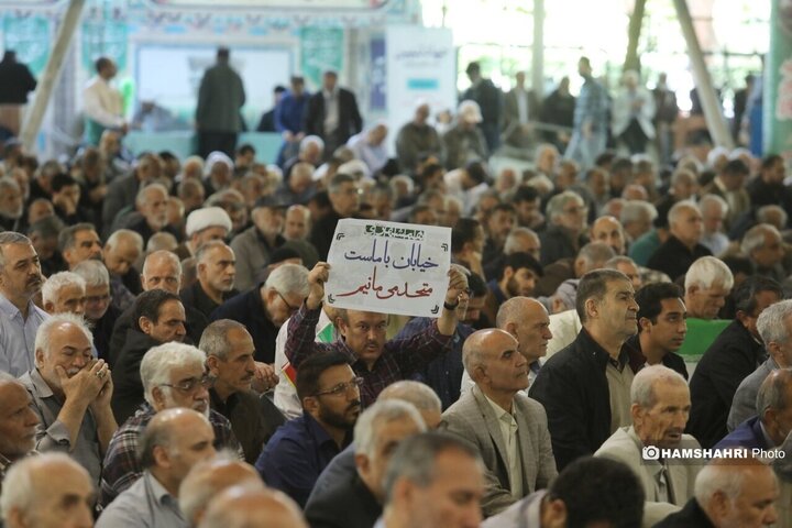 نماز جمعه تهران