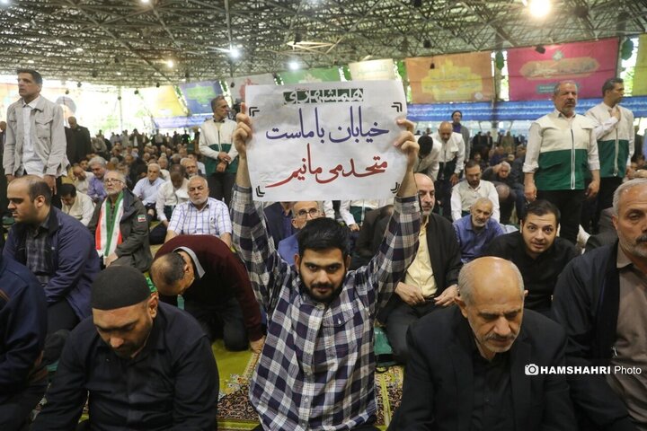نماز جمعه تهران