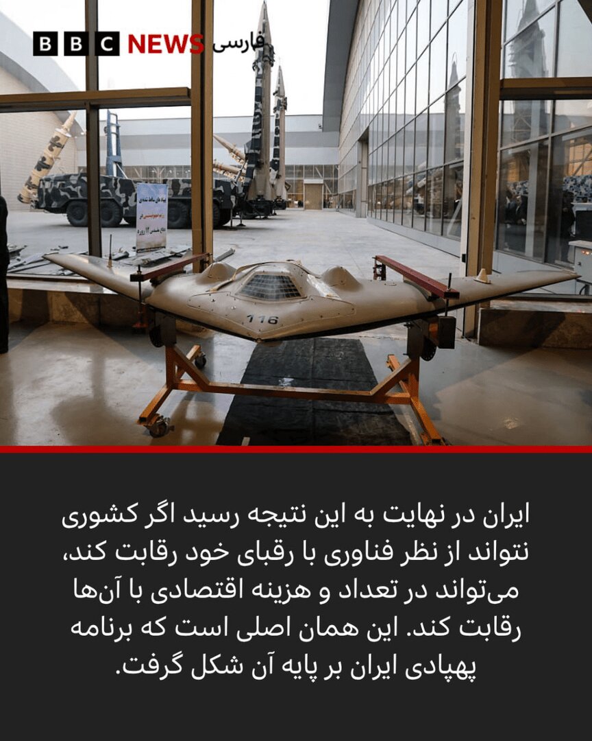۳۵۰۰۰دلار نه! ؛ قیمت واقعی پهپاد شاهد این است | یک مقایسه جالب | سلاحی که معادلههای اقتصادی جنگ را تغییر داد