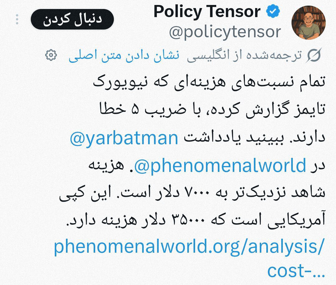 ۳۵۰۰۰دلار نه! ؛ قیمت واقعی پهپاد شاهد این است | یک مقایسه جالب | سلاحی که معادلههای اقتصادی جنگ را تغییر داد