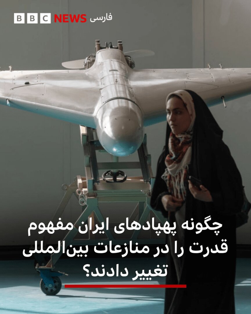 ۳۵۰۰۰دلار نه! ؛ قیمت واقعی پهپاد شاهد این است | یک مقایسه جالب | سلاحی که معادلههای اقتصادی جنگ را تغییر داد