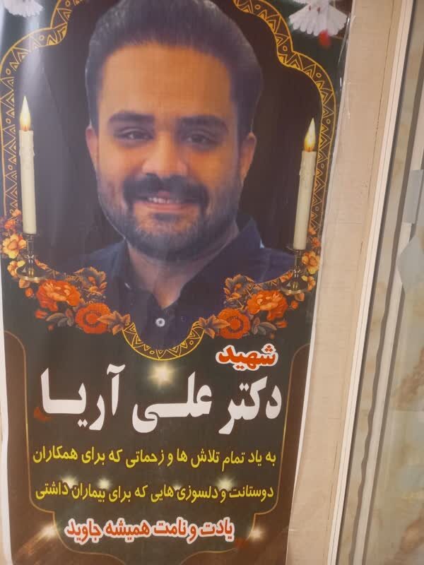 میتوانست برود، اما ماند