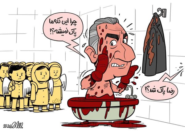 وقتی سُسپاشی روی ربع پهلوی سوژه هنرمندان می شود | ببینید
