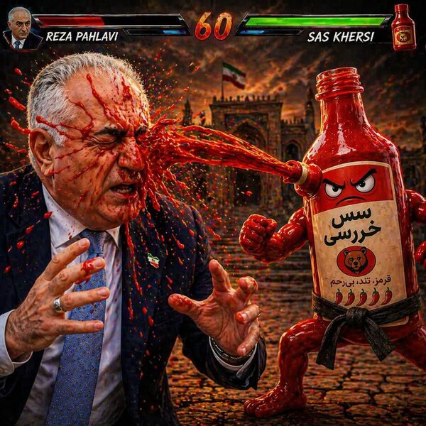 وقتی سُسپاشی روی ربع پهلوی سوژه هنرمندان می شود | ببینید