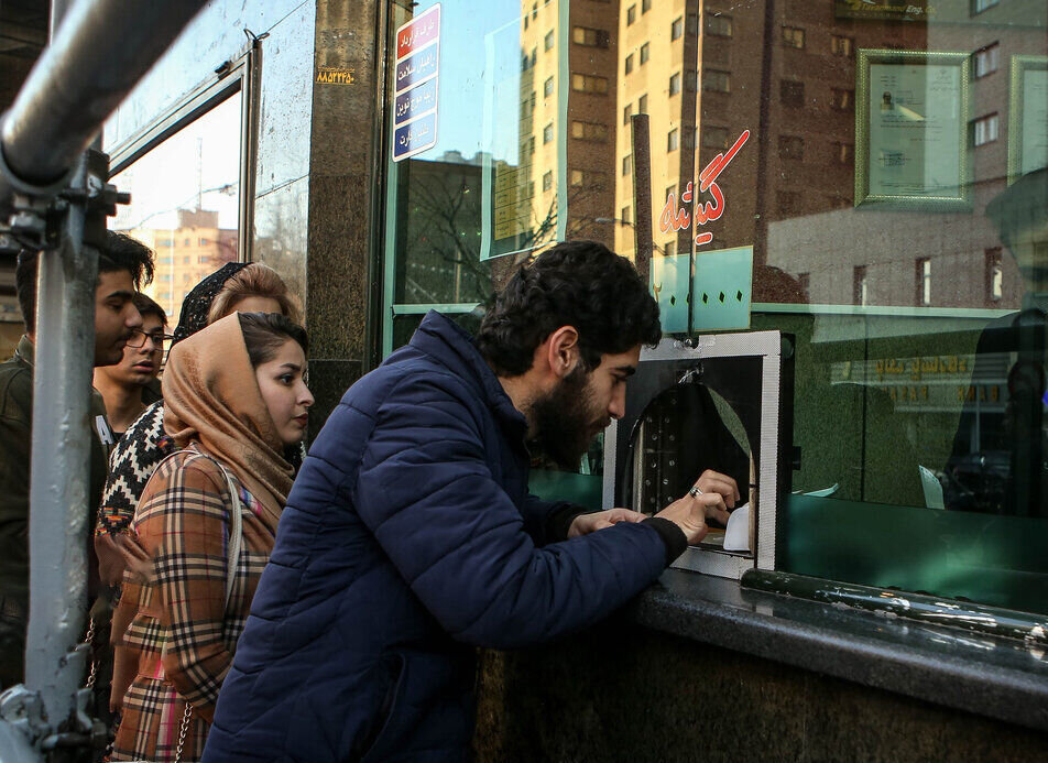 گیشه