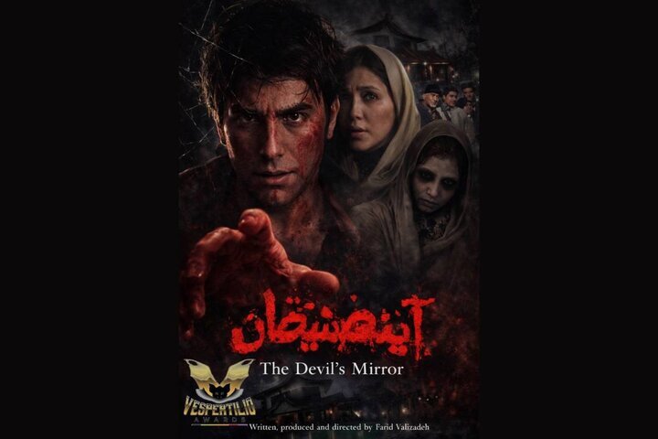 سینما