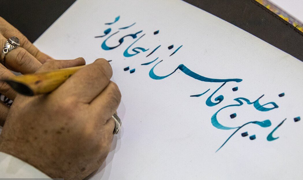 نمایشگاه اسناد خلیج فارس