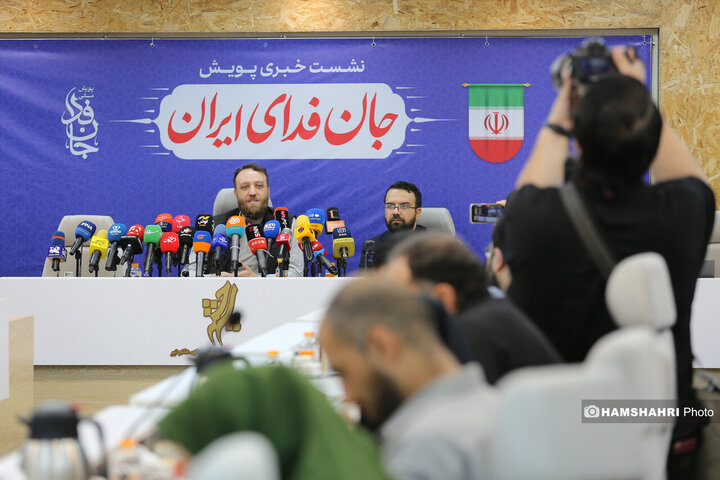 نشست خبری پویش جان‌فدای ایران
