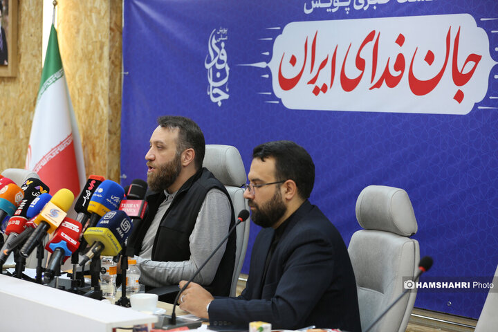 نشست خبری پویش جان‌فدای ایران