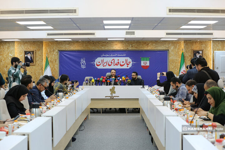 نشست خبری پویش جان‌فدای ایران