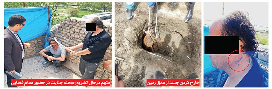 رفیقکشی به خاطر عشق سیاه+ تصاویر؛ لحظه خارج کردن جسد را ببینید