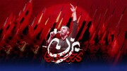 قطعه جدید خواننده «بزن که خوب می‌زنی» | ببینید