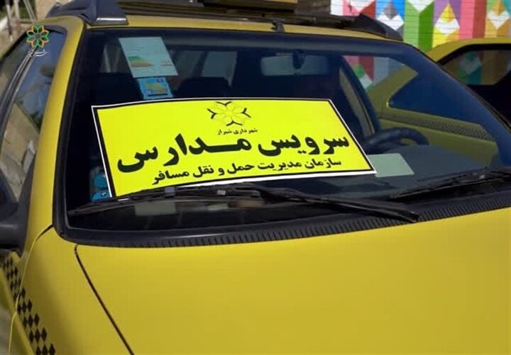 تمهیدات مدیریت شهری پایتخت برای آغاز سال تحصیلی |  اضافه شدن مدارس به ظرفیت ترافیکی شهر