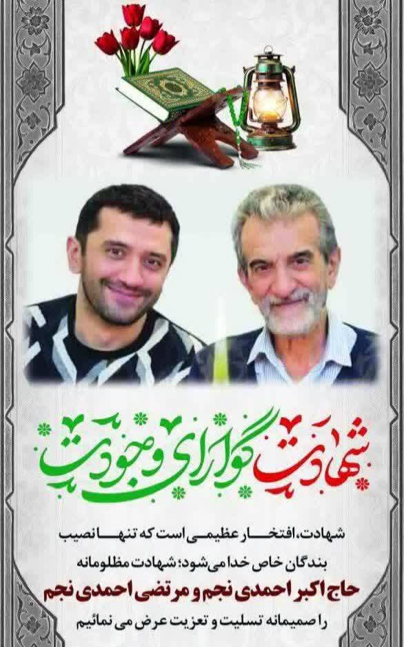 جای خالی امین بازار پاچنار