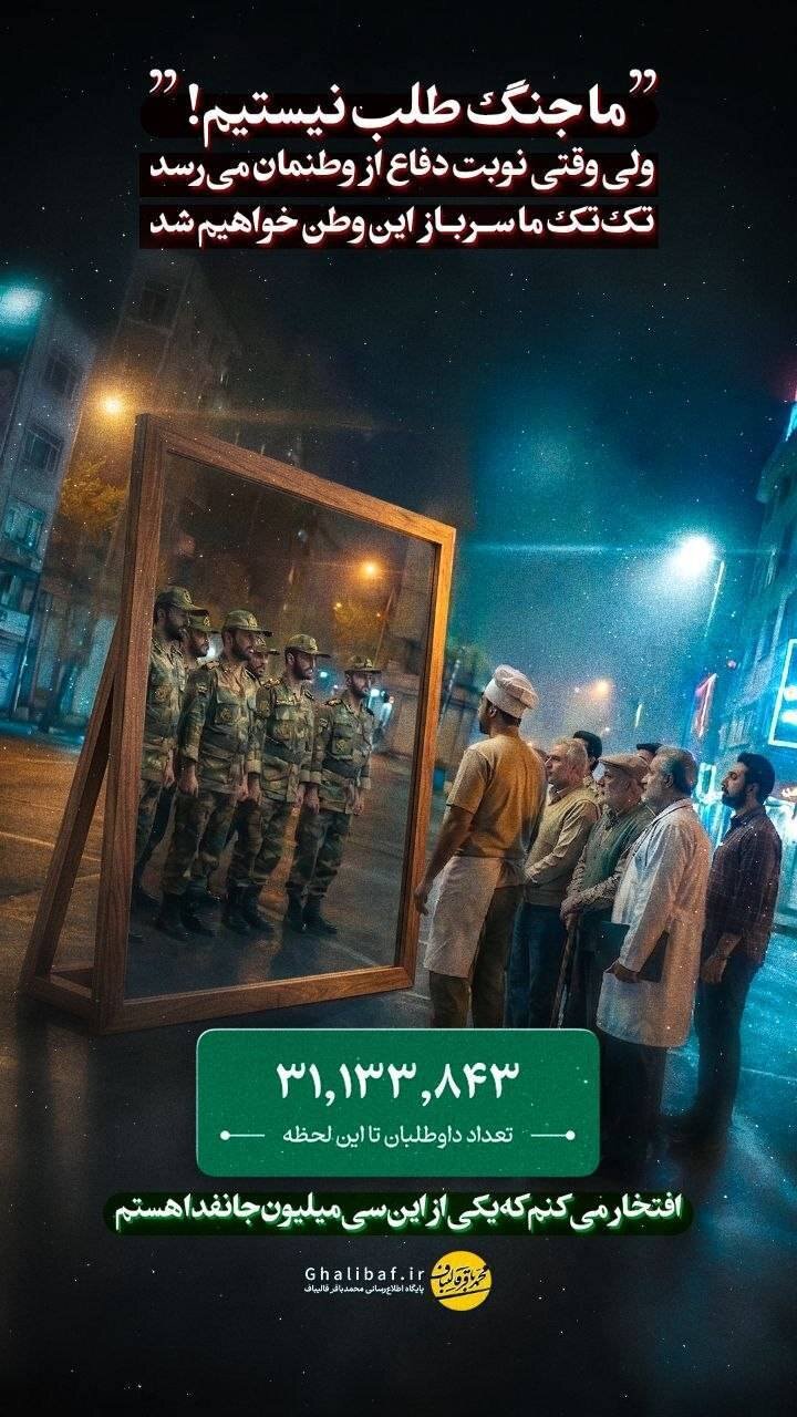 کدخدای درمانده | حجم تمسخر آمریکاییها در آثار گرافیکی و هنری، بیشتر از حجم درماندگیشان در جنگ شده است