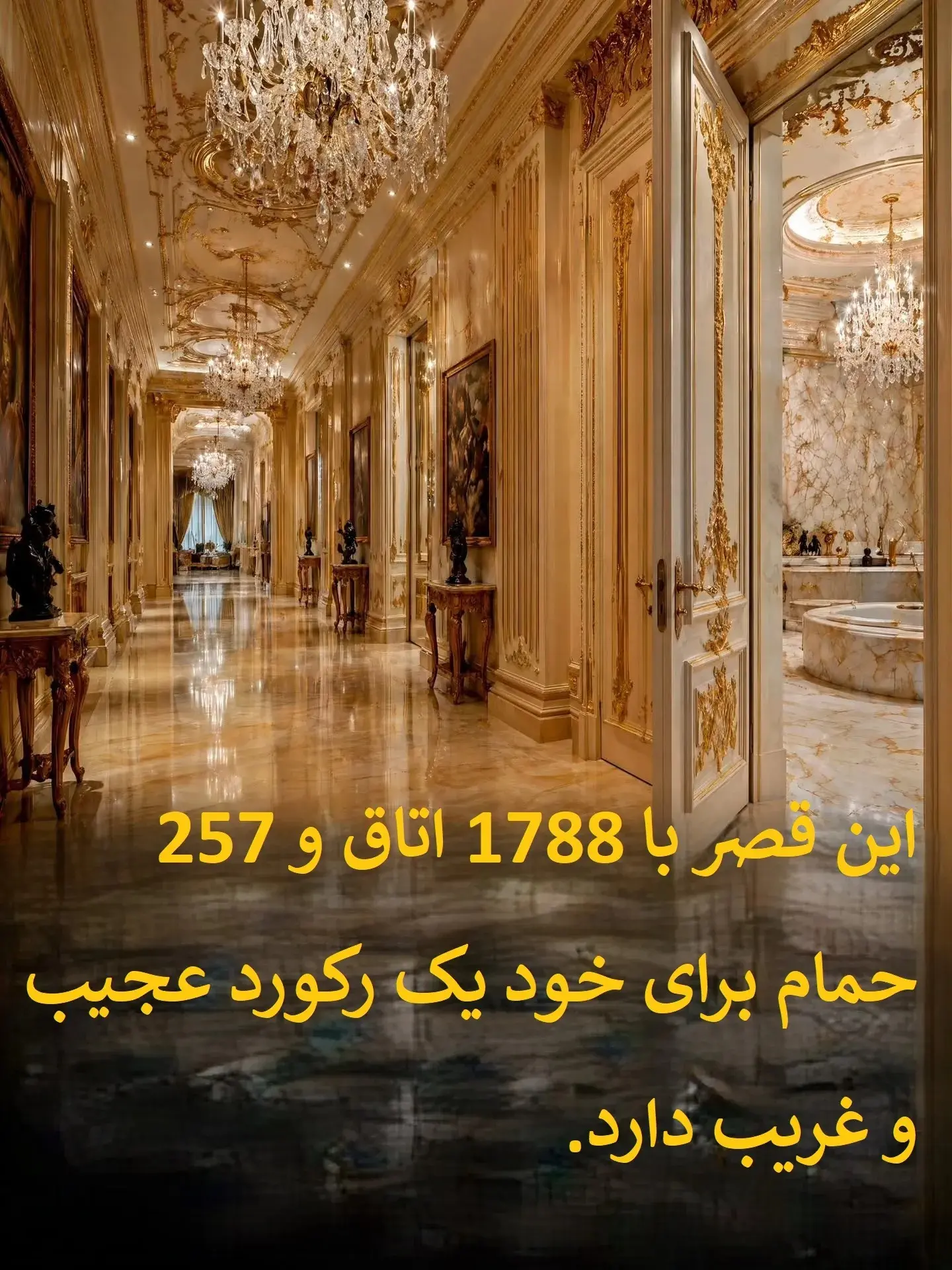 تجمل فراتر از رویا | بزرگ‌ترین کاخ جهان را ببینید