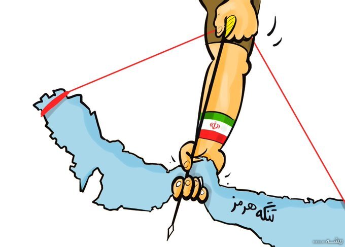 تنگه هرمز