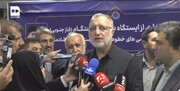 مشارکت خیران برای کمک به آسیب دیدگان| تمدید زمان پرداخت عوارض شهرداری تا پایان هفته جاری