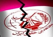 حضور مشکوک زنان منافق در مقابل مدارس! + عکس