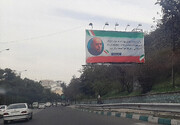 سرمشق برای آیندگان