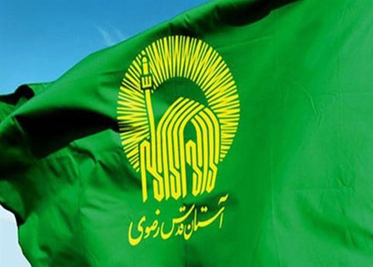 خانم بازیگر جوان خادم افتخاری حرم رضوی شد | عکس