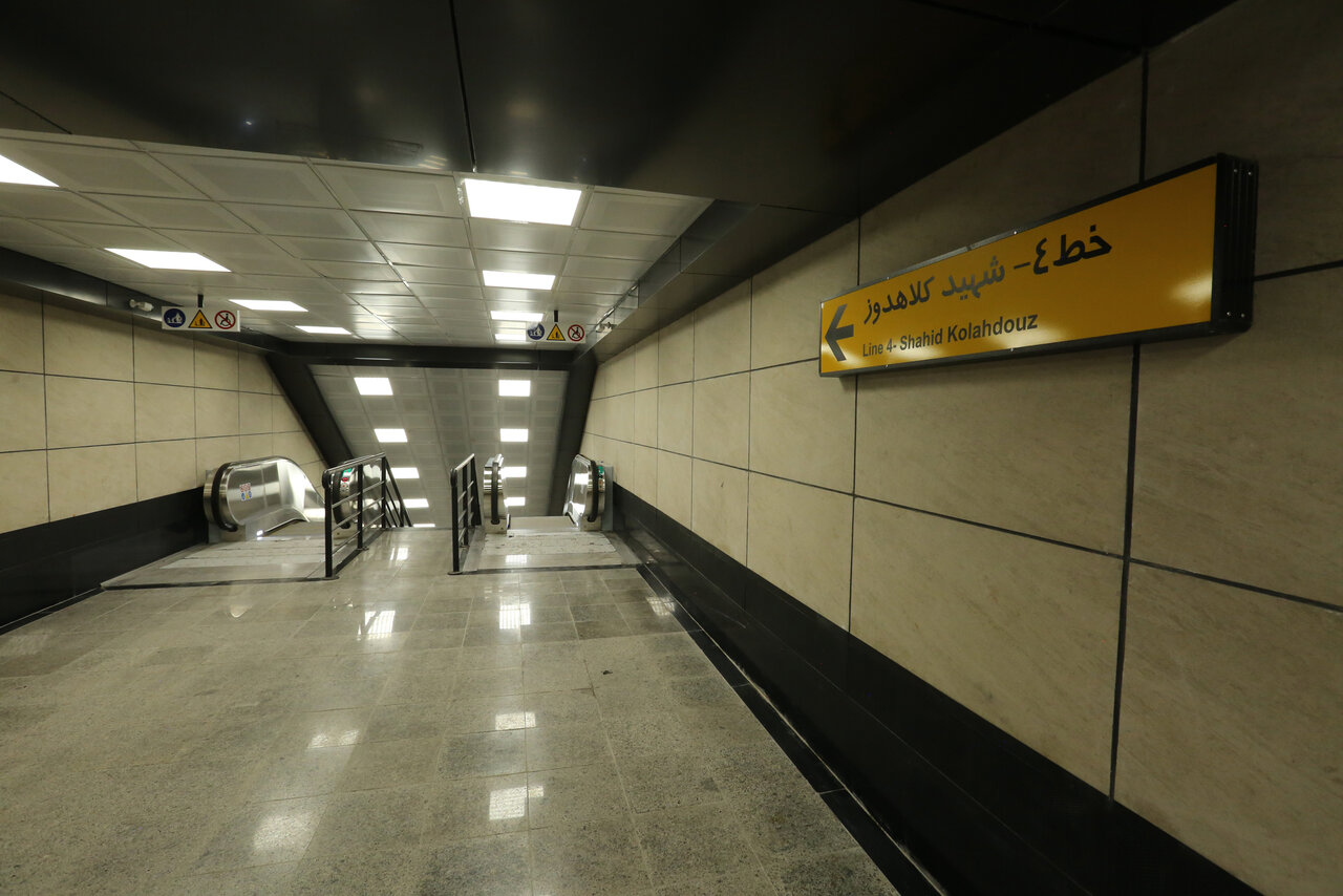افتتاح
