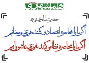 همشهری جمعه‌ ۱۸ اردیبهشت + PDF