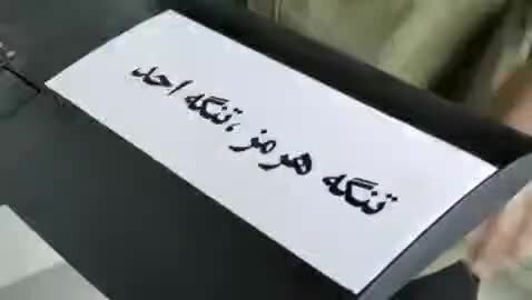 پاسخ مقتدرانه سپاه به نقض آتش‌بس توسط آمریکا | ببینید