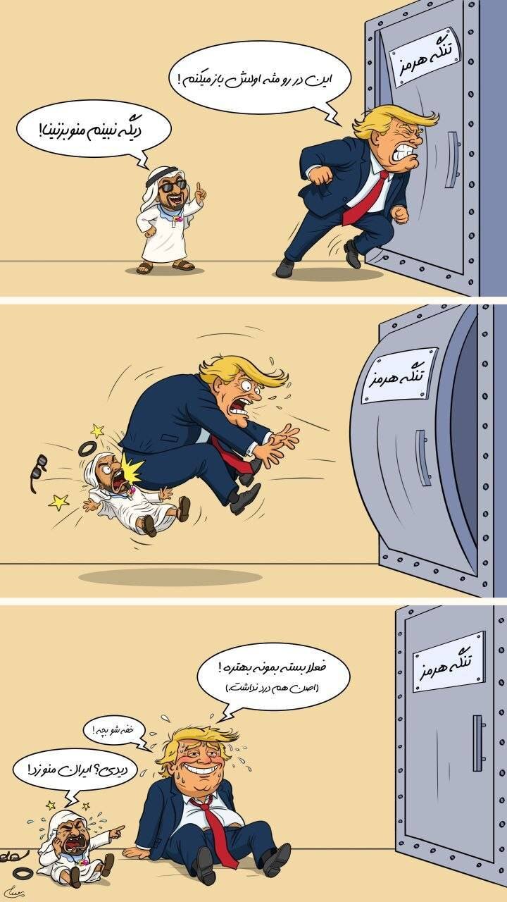 اینجا خلیجفارس است، نه دریای کارائیب