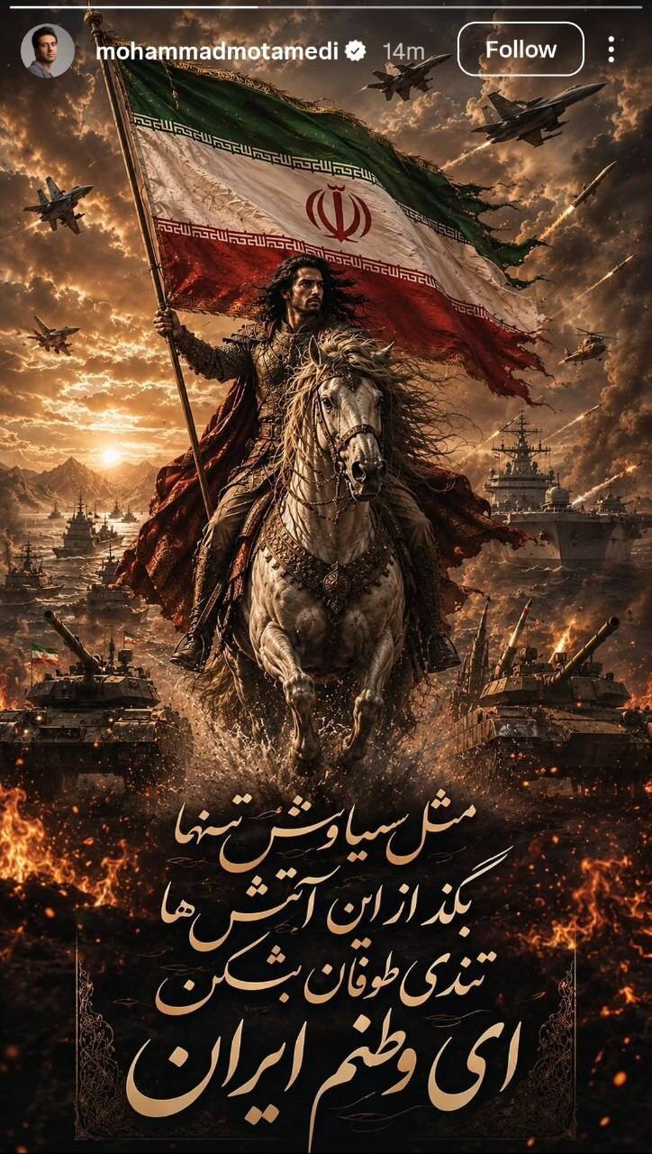 اینجا خلیجفارس است، نه دریای کارائیب