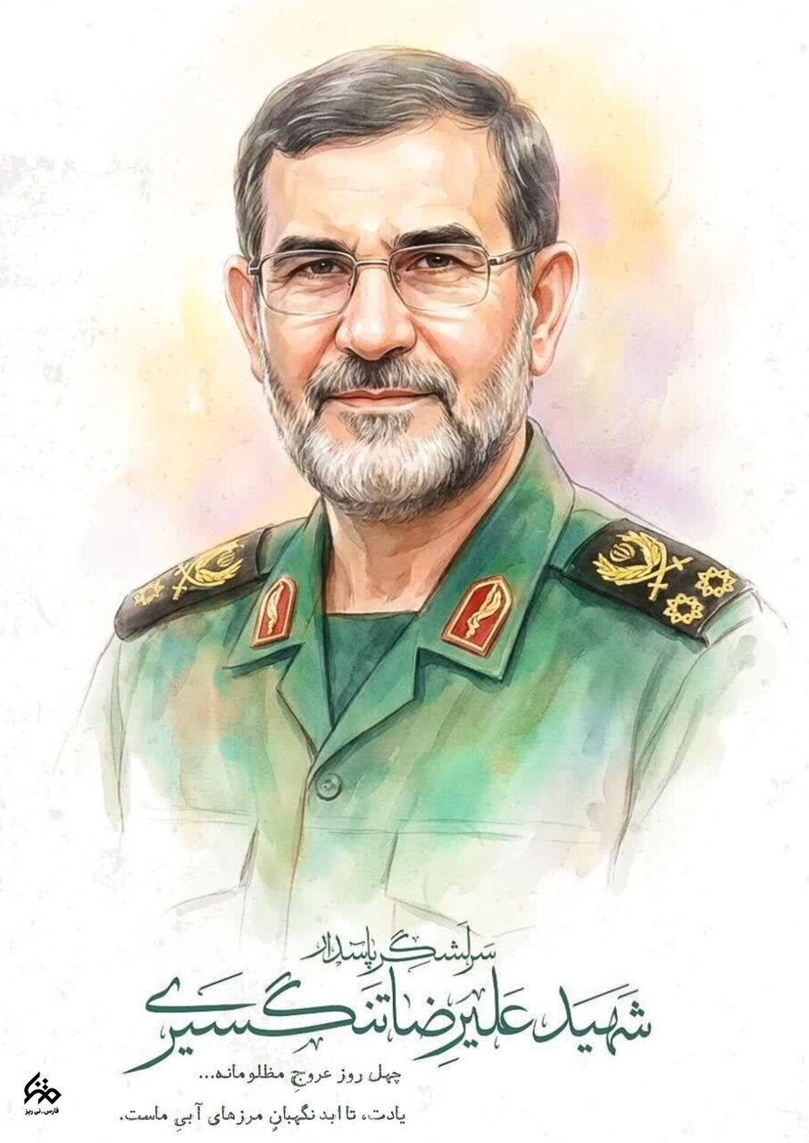 آخرین کارت ترامپ سوخت