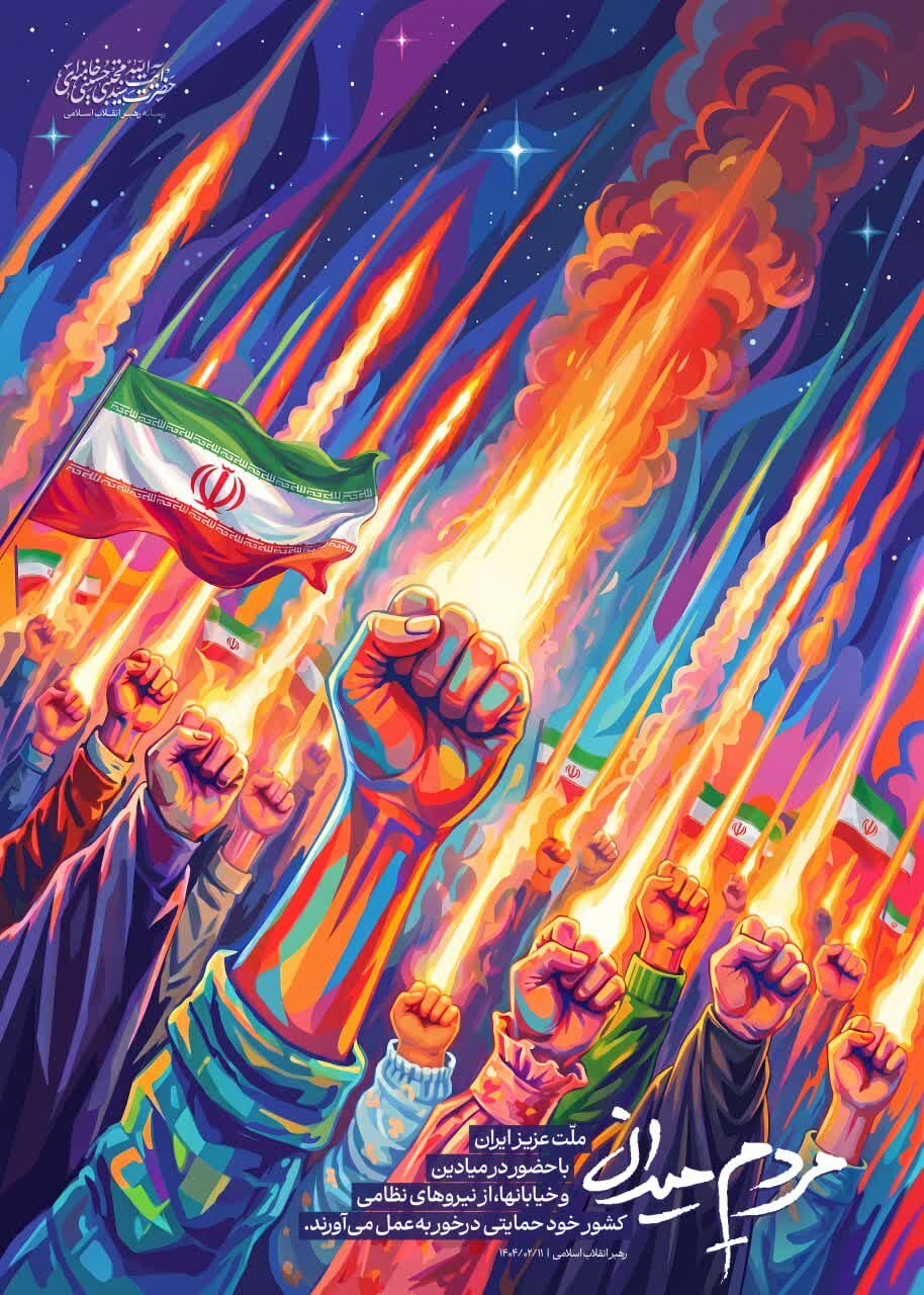 آخرین کارت ترامپ سوخت