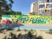 شعارنویسی روی دیوارهای مشهد | ماجرای گروهی که هر شب با رنگ و قلم مو به قرار شبانه می آیند 