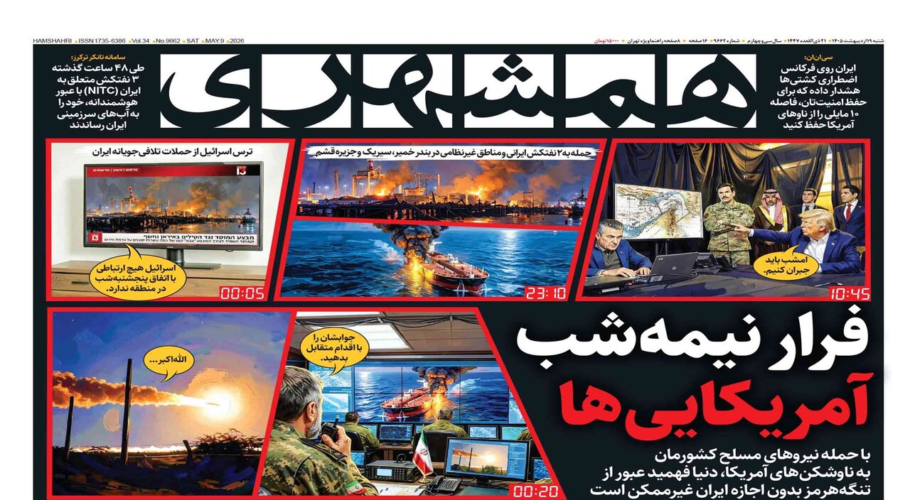 فرار نیمه‌شب آمریکایی‌ها | دولت چگونه بازار کار را نجات دهد؟