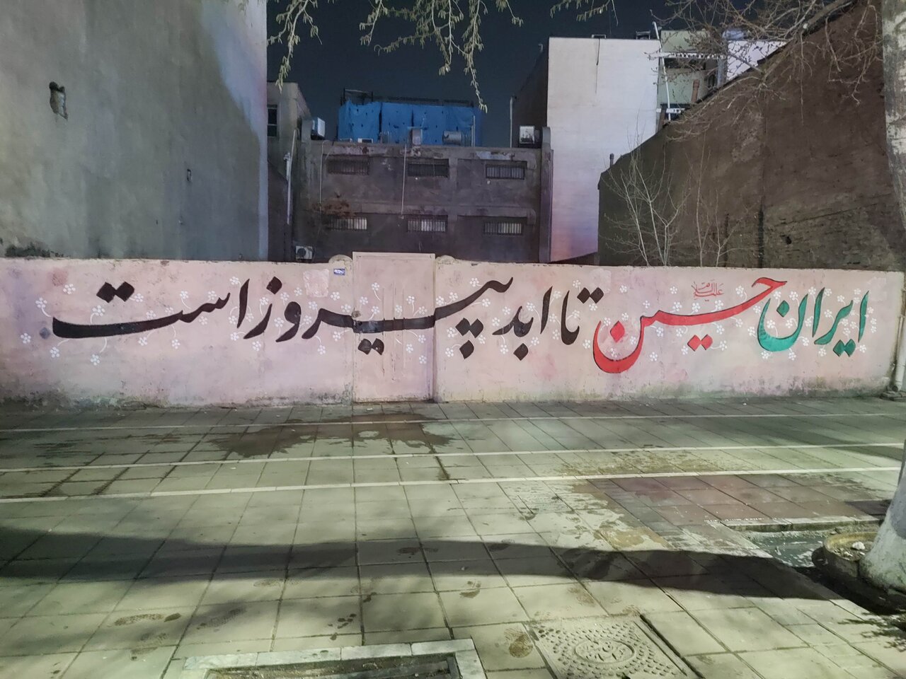 شعارنویسی روی دیوارهای مشهد | ماجرای گروهی که هر شب با رنگ و قلم مو به قرار شبانه می آیند