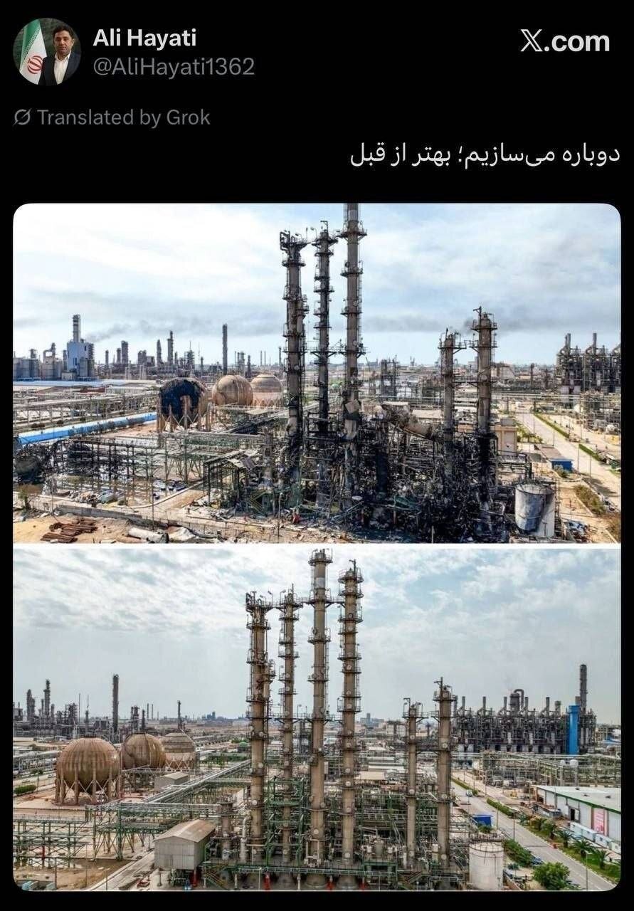 عکس تکاندهنده از پتروشیمی امیرکبیر قبل و بعد از حمله موشکی