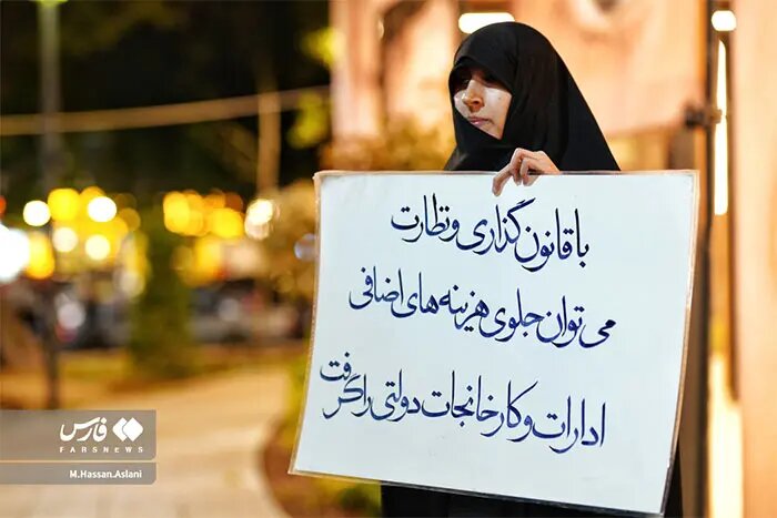 اعتراض به گرانی در تجمعات شبانه + تصاویر | دست نوشتههای مردم را ببینید