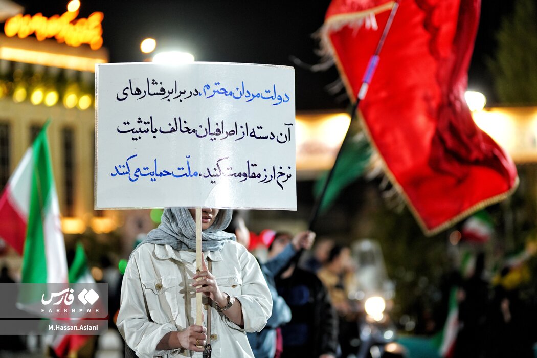 اعتراض به گرانی در تجمعات شبانه + تصاویر | دست نوشتههای مردم را ببینید