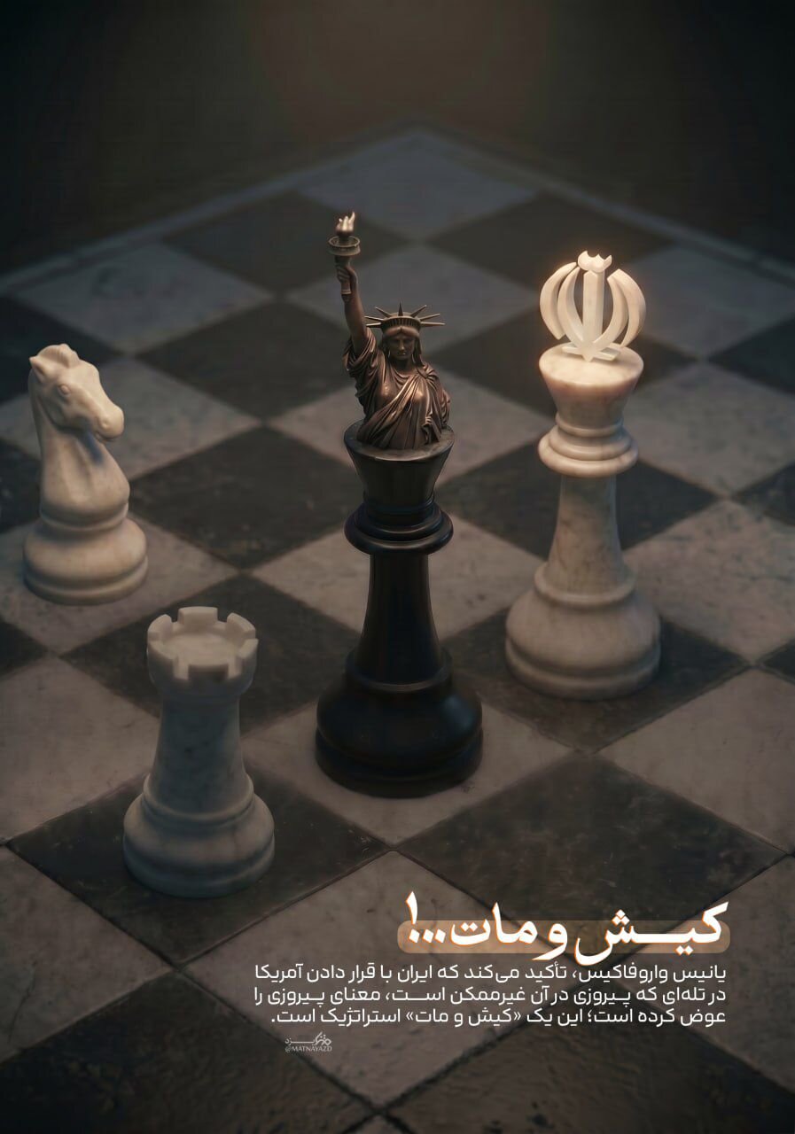 کیش و مات استراتژیک | مروری بر طرحها و کاریکاتورهایی که پوشالی بودن تهدیدات دشمن را به تصویر کشیدند
