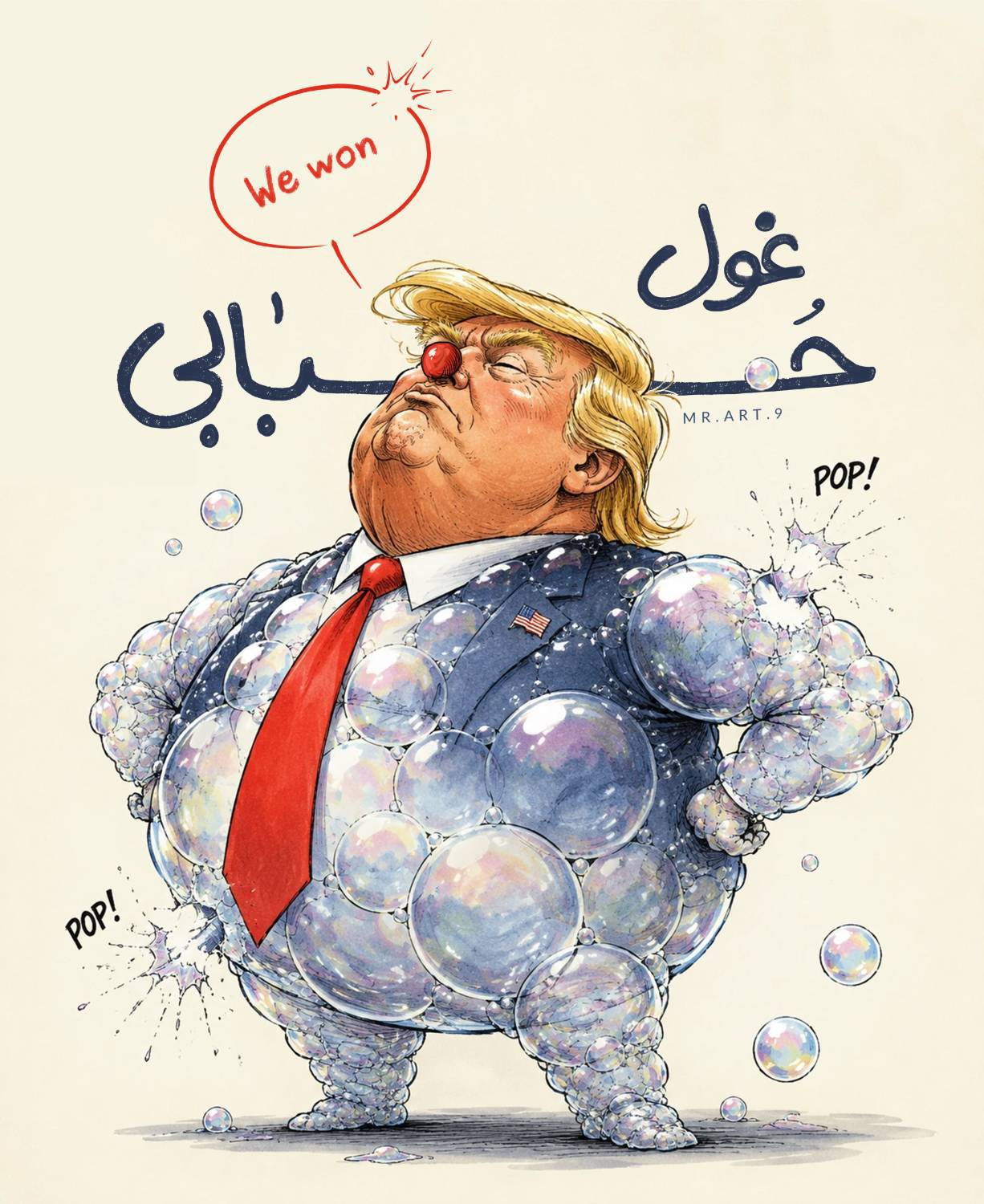 اقتدار واقعی، پیروزی مجازی | بازخوانی استیصال آمریکا و اسرائیل در لابه‌لای طرح‌های گرافیکی و کاریکاتورهای داغ روز