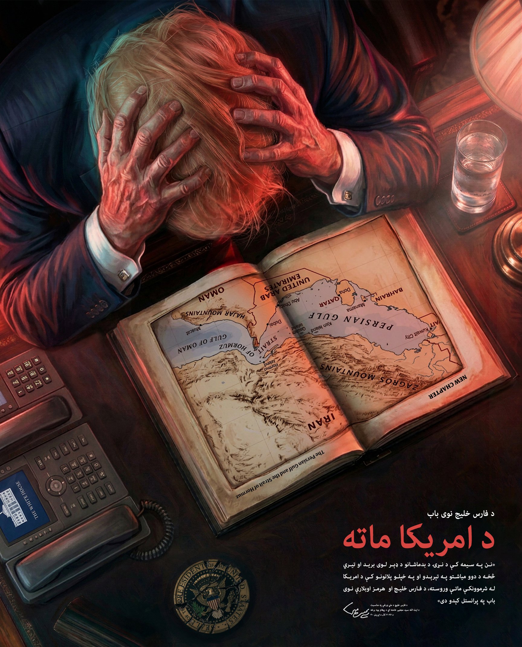 اقتدار واقعی، پیروزی مجازی | بازخوانی استیصال آمریکا و اسرائیل در لابه‌لای طرح‌های گرافیکی و کاریکاتورهای داغ روز