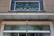 سامانه دریافت گزارش مردمی راه‌اندازی شد+ عکس و جزئیات | گران‌فروشی و احتکار را اینجا گزارش کنید