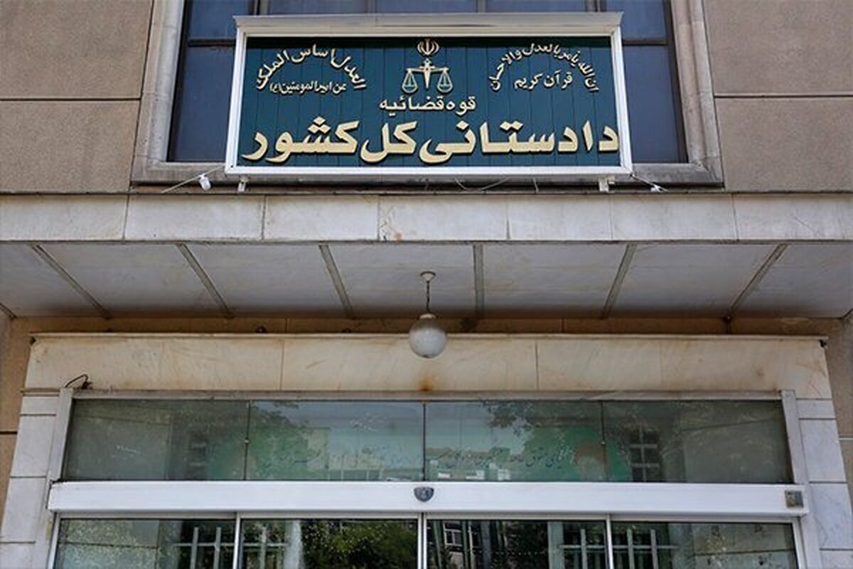 سامانه دریافت گزارش مردمی راه‌اندازی شد+ عکس و جزئیات | گران‌فروشی و احتکار را اینجا گزارش کنید