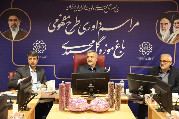 باغ موزه گل محمدی