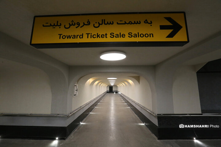 افتتاح ایستگاه مترو ورزشگاه تختی